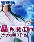 恶魔恋人