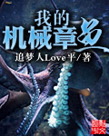 舞帝影院官网