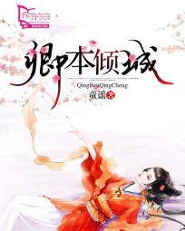 龚玥菲新金瓶高清无删