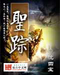 百书楼免费小说阅读网