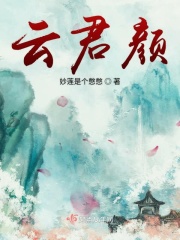 新第三书包小说网欲成欢