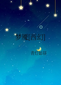 chinese国产人妖惠奈酱