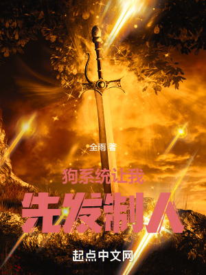 黄容传