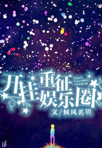 蜜桃成熟后