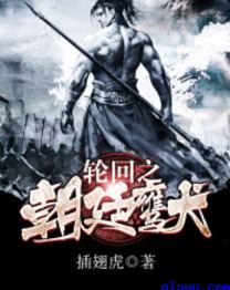 偶像练生第一季免费观看全集高清