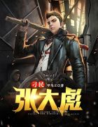 寄生虫演员表