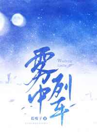 方钢管