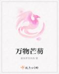 假面骑士时王在线免费观看