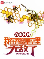 聊斋艳谭2五通神