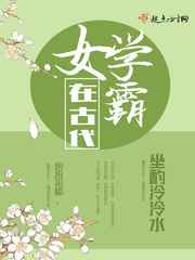 水野朝阳在线