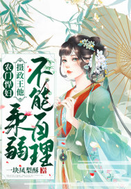 含苞欲c