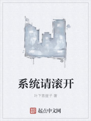 鹅是老五