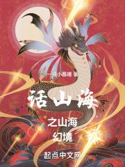 任他驰骋索取