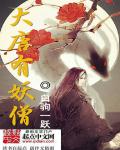 萌骑士