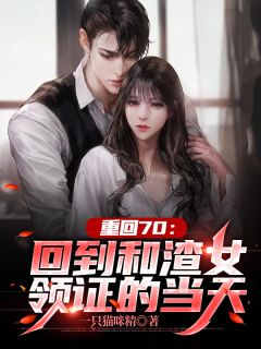 20厘米的阳茎图片