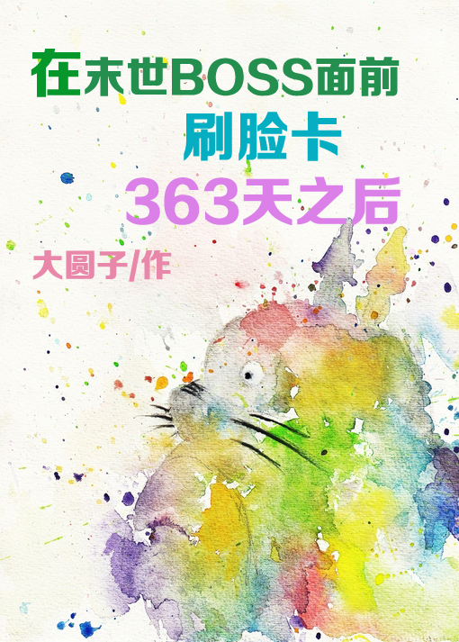 冰块和棉签怎么弄女孩子