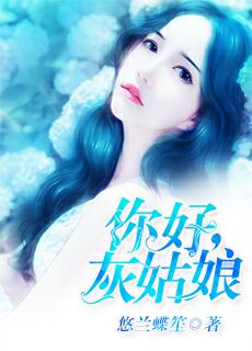 漂亮女主的屎奴