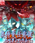 无间风云