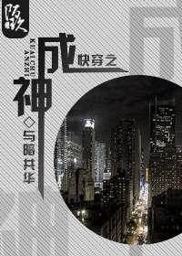 蜜桃成熟时3d在线观看
