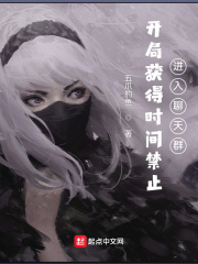 私房tv直播app