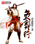 图霸天下