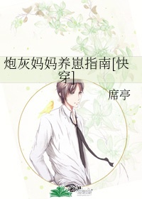 夜夜狼