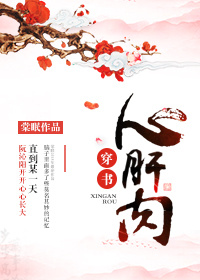 性之图