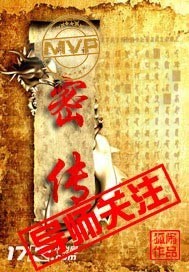贪欢电影在线观看