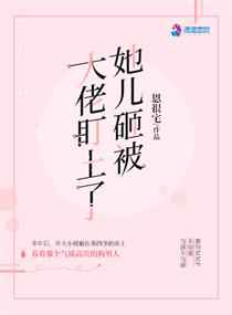 摸小男生jiji的故事