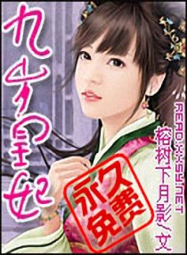 欢乐颂3全集在线观看第48集免费