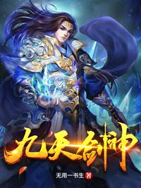 圣墟笔趣阁