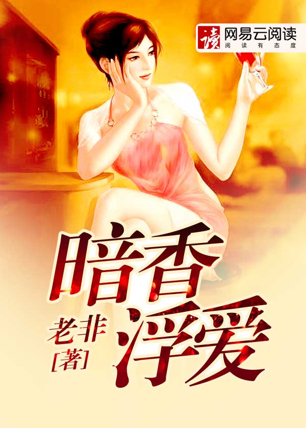 宠妻如命陆谨言