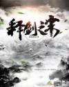 娇藏锦鲤