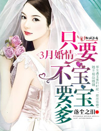 放荡的寡妇