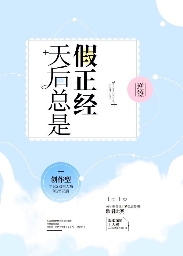 韩国《红字》在线观看