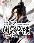 许晴冯小刚的震颤