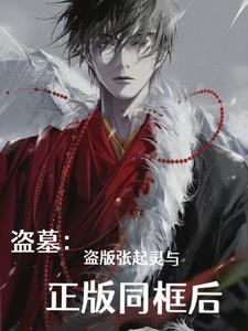 不良之年少轻狂txt