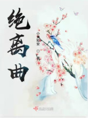 男人捅女人的鸡鸡