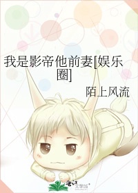 微漫画