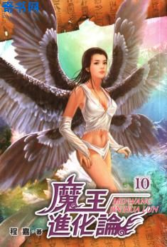 天才儿子极品娘亲
