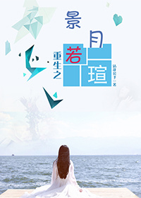 无间道1电影