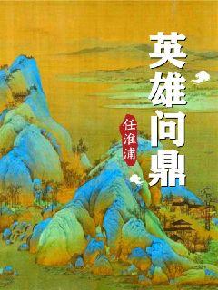 三生三世十里桃花免费观看