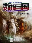 车晓近况