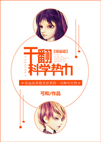 军少好体力夜夜战肉