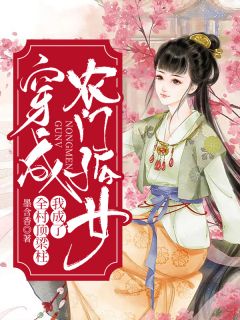 白色长筒袜小说