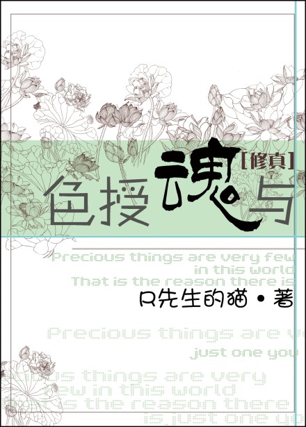 校花打赌输了玩一暑假