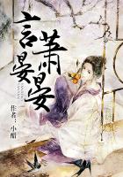 夜蒲团2
