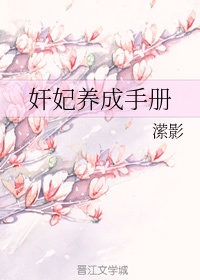 车速快多肉的百合描写