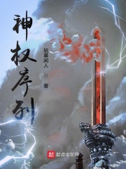 军长诱爱之小妻太可口