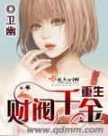 轮流享用高岭之花的R体鱼鱼鱼